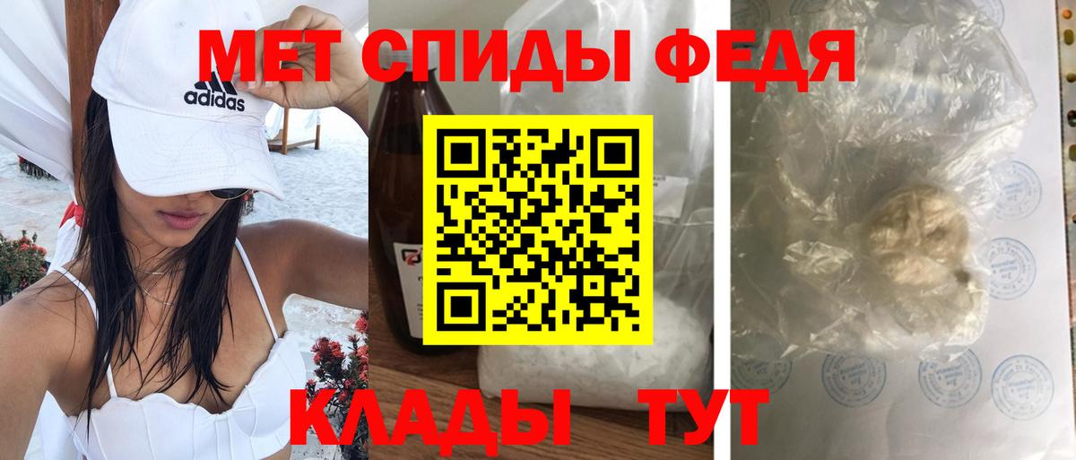 даркнет состав  Вход с VPN  АМФ  Новочеркасск  Amphetamine Розовый 