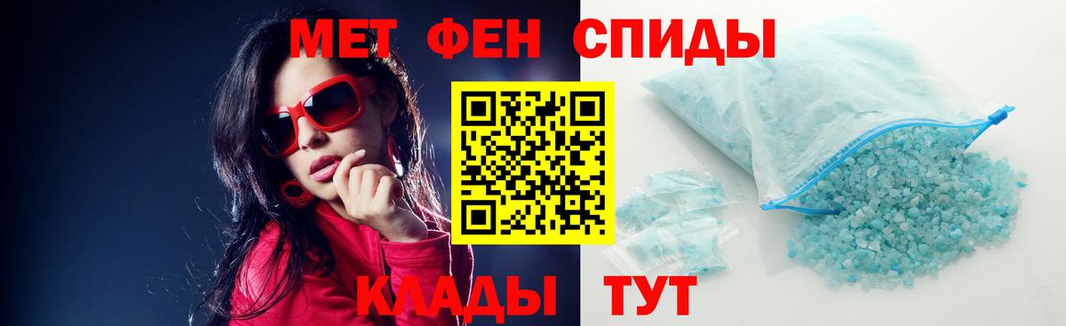 Марихуана  Вход с VPN  МЕТ  Новочеркасск  МЕФ  