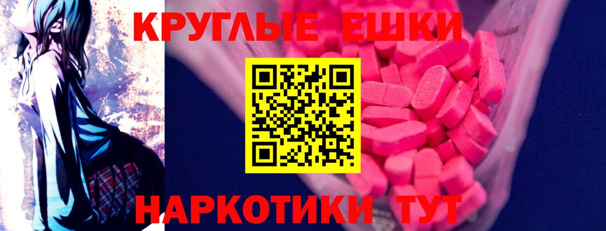 Экстази Дубай Новочеркасск