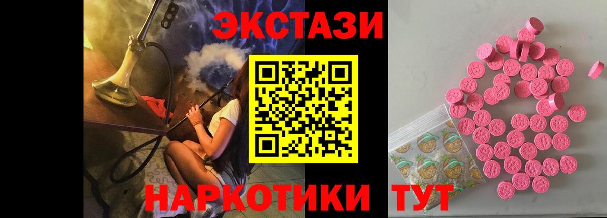 darknet какой сайт  Экстази  Вход с VPN  Новочеркасск  Экстази круглые  Экстази Philipp Plein 