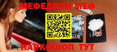 эйфоретик Старая Купавна