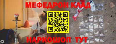 эйфоретик Старая Купавна