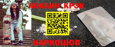 эйфоретик Старая Купавна
