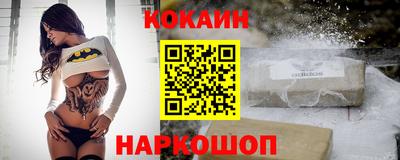 эйфоретик Старая Купавна