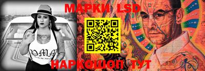 эйфоретик Старая Купавна