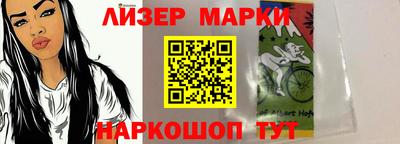 эйфоретик Старая Купавна