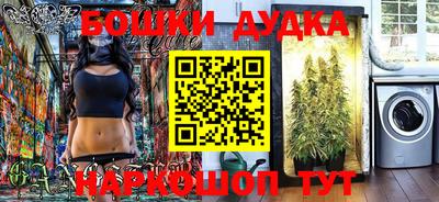 эйфоретик Старая Купавна