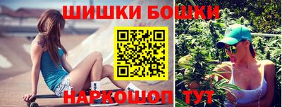 эйфоретик Старая Купавна