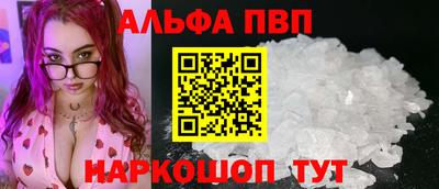 кокаин перу Татарск
