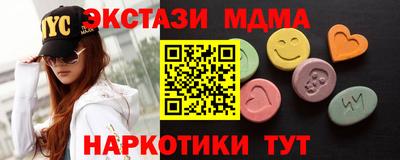 эйфоретик Старая Купавна
