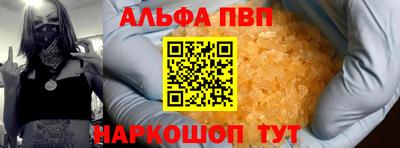 эйфоретик Старая Купавна