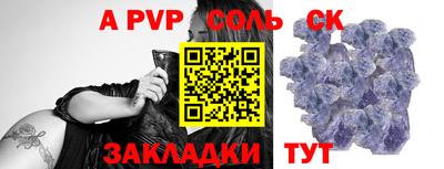 эйфоретик Старая Купавна