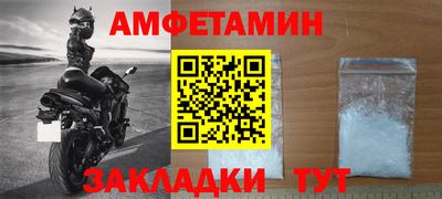 эйфоретик Старая Купавна
