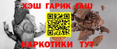 эйфоретик Старая Купавна