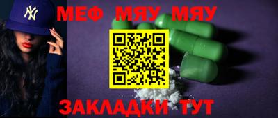 эйфоретик Старая Купавна