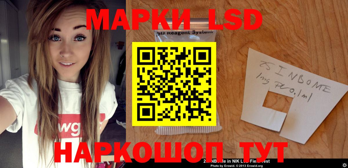 LSD-25 экстази ecstasy  LSD-25 экстази ecstasy  Вход с VPN  Новочеркасск 