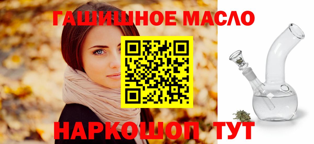 Галлюциногенные грибы Новочеркасск