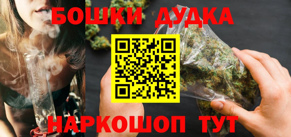 МАРИХУАНА White Widow Новочеркасск