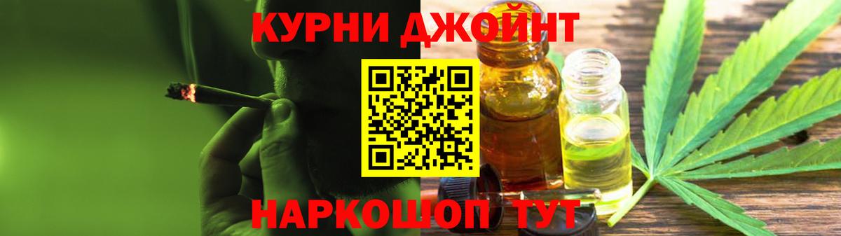 Новочеркасск  Шишки марихуана Amnesia  Марихуана сатива  Бошки Шишки MAZAR  Вход с VPN 